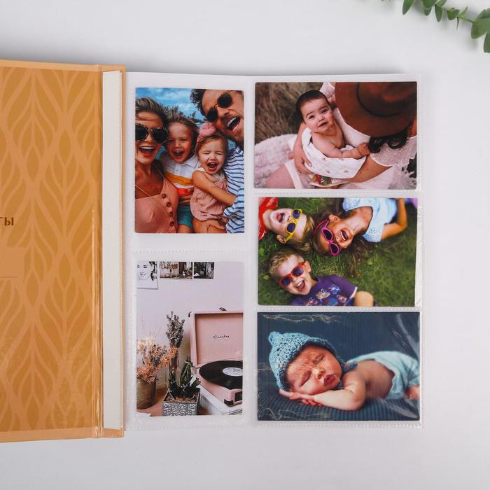 Фотоальбом на 500 фото «Семья» Фотоальбом на 500 фото «Семья»