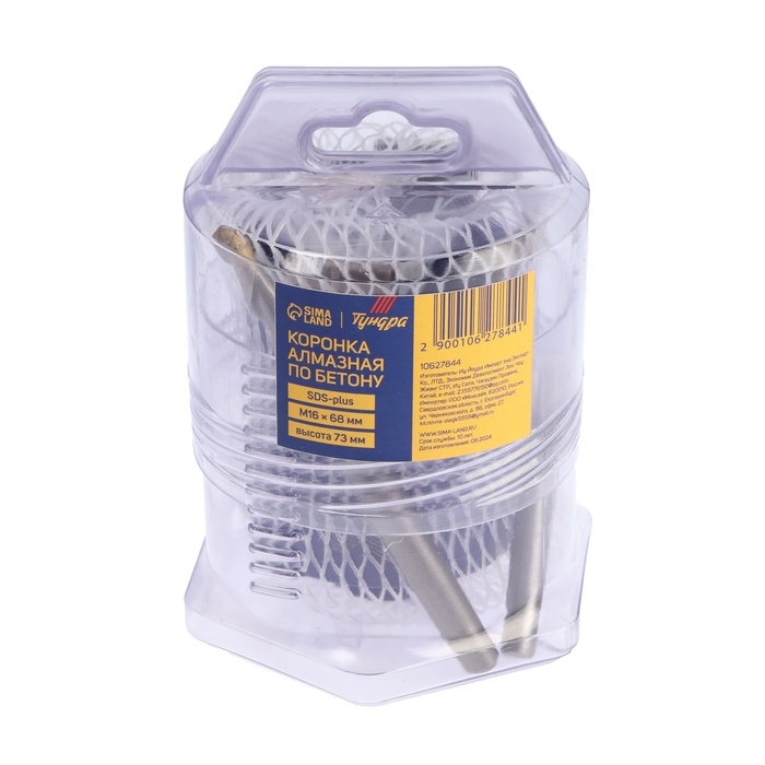 Коронка алмазная по бетону ТУНДРА, SDS-plus, М16 х 68 мм, высота 73 мм Коронка алмазная по бетону ТУНДРА, SDS-plus, М16 х 68 мм, высота 73 мм
