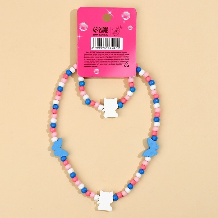 Бижутерия «Волшебство внутри» набор для девочек: браслет и бусы, 7 х 9 см Бижутерия «Волшебство внутри» набор для девочек: браслет и бусы, 7 х 9 см