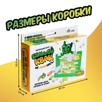 Настольная игра «Большой квак!», 2 игрока, 3+