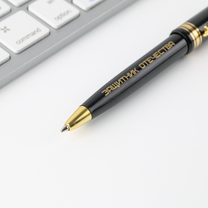 Ручка шариковая синяя паста 1.0 мм «23 февраля» пластик, подарочная