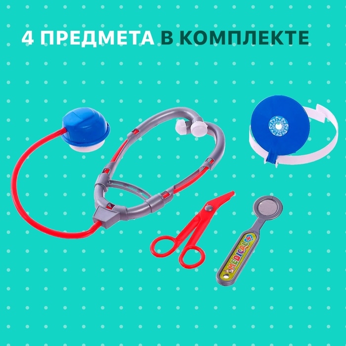 Набор доктора «Медсестра», МИКС Набор доктора «Медсестра», МИКС