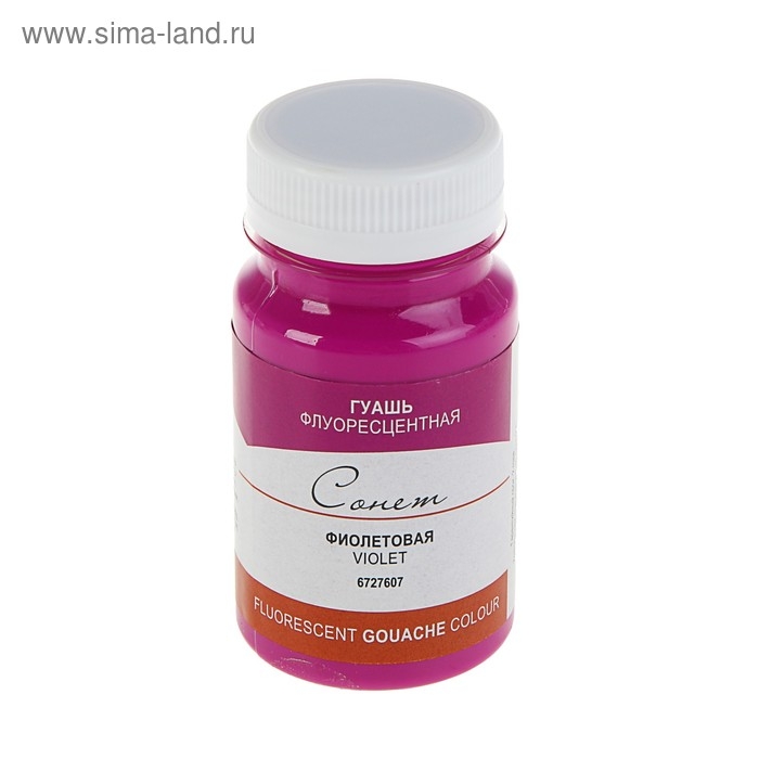 Гуашь художественная в банке 100 мл, Fluo, ЗХК Гуашь художественная в банке 100 мл, Fluo, ЗХК "Сонет", фиолетовая флуор (6727607)
