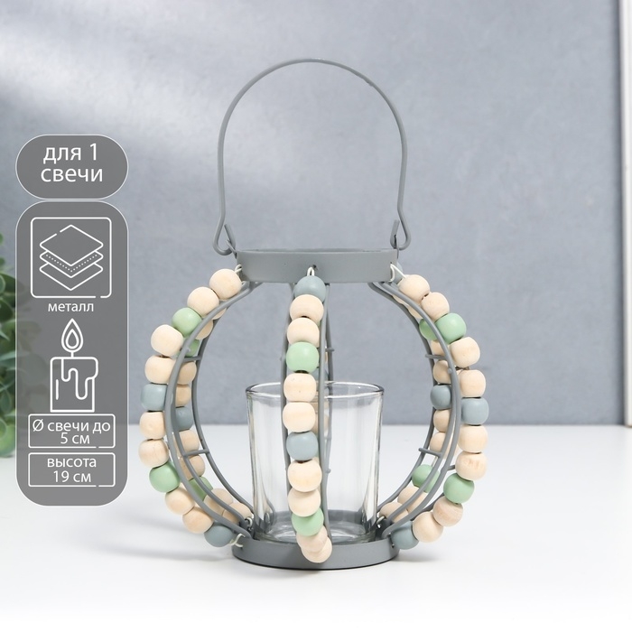 Подсвечник металл, стекло на 1 свечу Подсвечник металл, стекло на 1 свечу "Фонарь. Бохо" серый 19х15,5х13 см