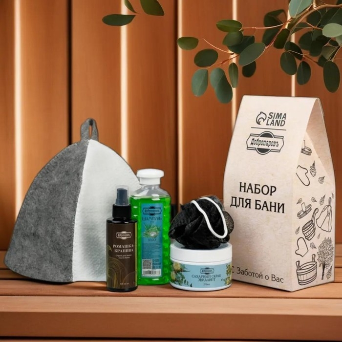 Подарочный набор Подарочный набор "5 в 1" Скраб, шампунь, спрей, шапка комбинированная, мочалка черная