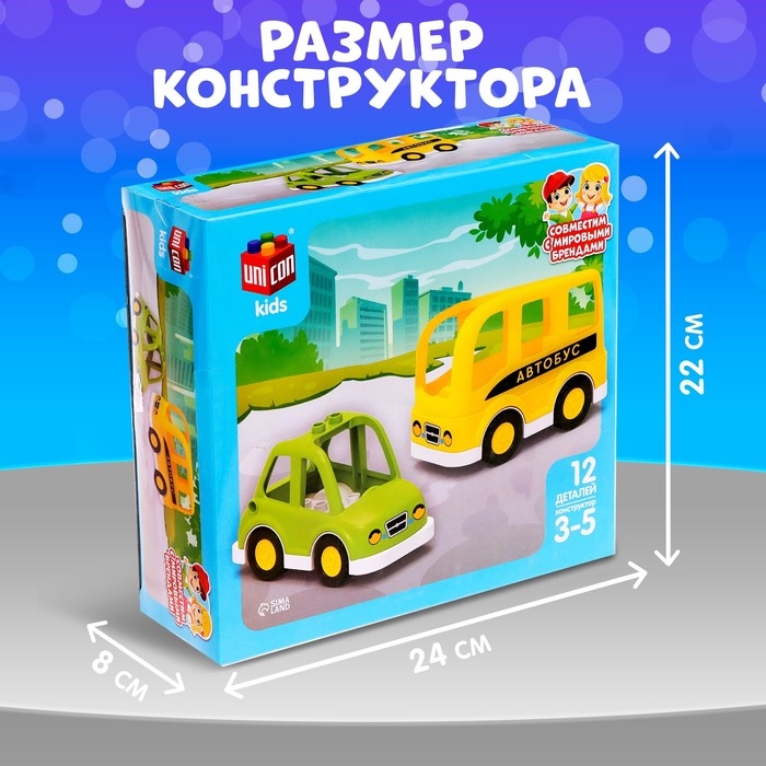 Конструктор «Транспорт», наклейки в наборе, 12 деталей Конструктор «Транспорт», наклейки в наборе, 12 деталей