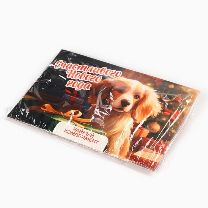 Новый год! Чай пакетированный, в конверте «Собака», 5 шт Новый год! Чай пакетированный, в конверте «Собака», 5 шт