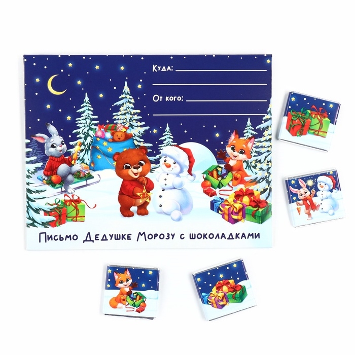 Шоколад в конверте Шоколад в конверте "Зверята в лесу" 5 гр 4 шт