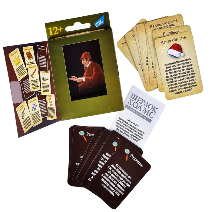 Настольная игра «Шерлок Холмс. New» Настольная игра «Шерлок Холмс. New»