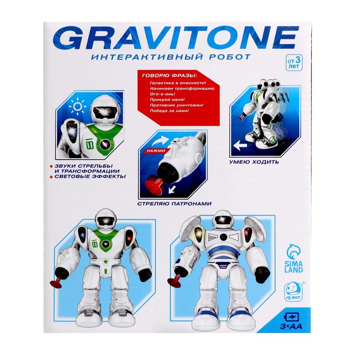 Робот GRAVITONE, свет, звук, стреляет, на батарейках, русская озвучка, цвет МИКС Робот GRAVITONE, свет, звук, стреляет, на батарейках, русская озвучка, цвет МИКС