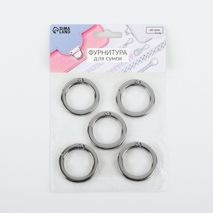 Кольцо-карабин плоский, d = 25/34 мм, толщина - 4,5 мм, 5 шт, цвет серебряный Кольцо-карабин плоский, d = 25/34 мм, толщина - 4,5 мм, 5 шт, цвет серебряный