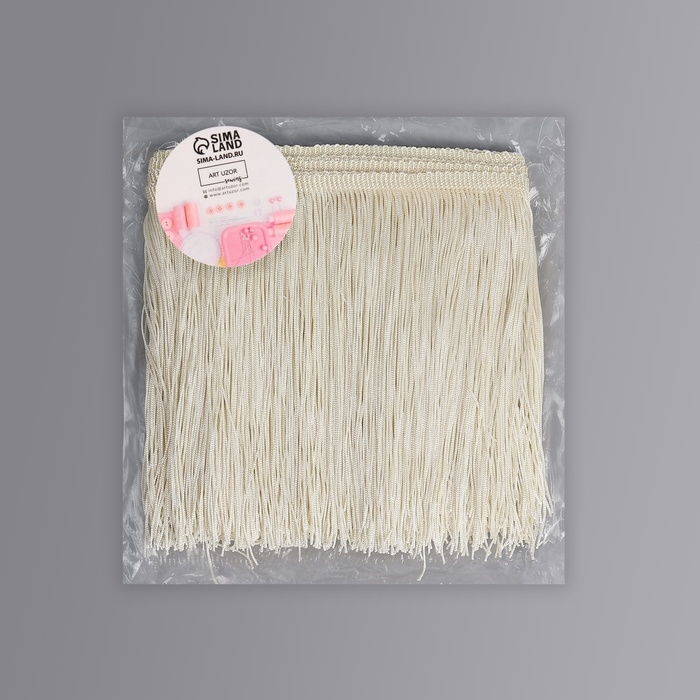 Тесьма декоративная «Бахрома», 20 см, 5 ± 0,5 м, цвет бежевый Тесьма декоративная «Бахрома», 20 см, 5 ± 0,5 м, цвет бежевый