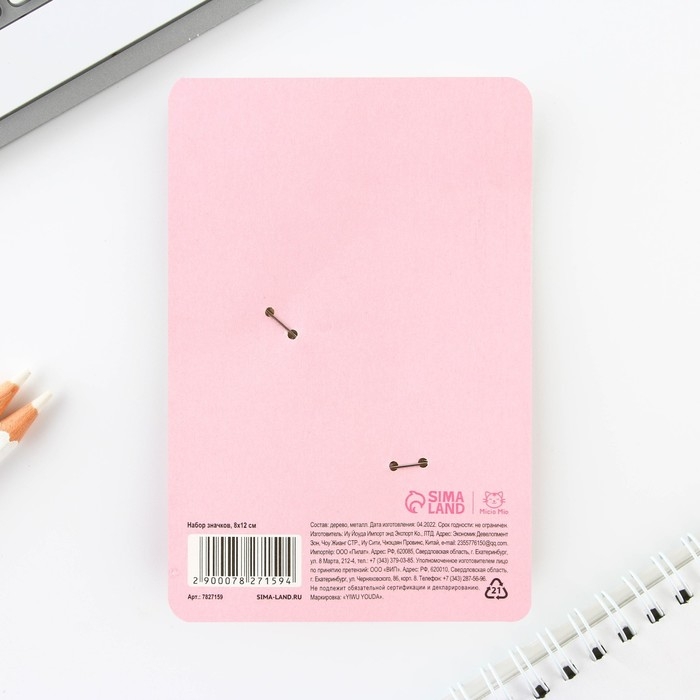 Набор значков «Ты моя идеальная парочка», 8 х 12 см Набор значков «Ты моя идеальная парочка», 8 х 12 см