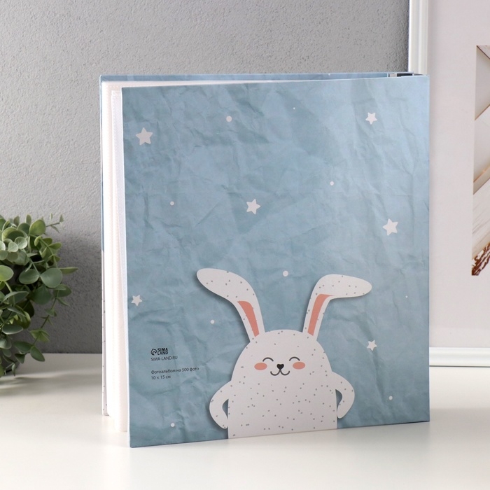 Фотоальбом на 500 фото 10x15 см Фотоальбом на 500 фото 10x15 см "Зайчики" в коробке 5,5x30x33,5 см