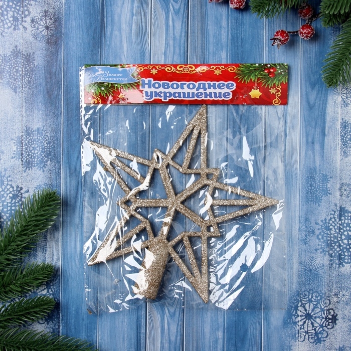 Наконечник "Звезда геометрия" 20х19,5 см, золото