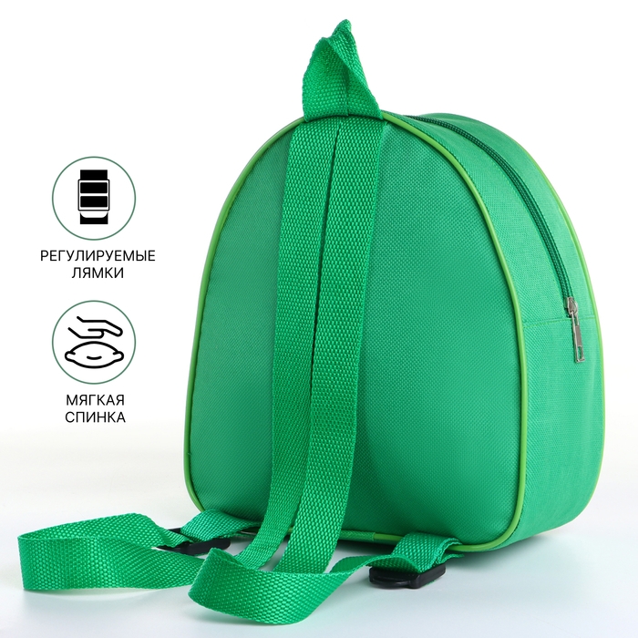 Рюкзак детский на молнии «Выбражулька», цвет зелёный Рюкзак детский на молнии «Выбражулька», цвет зелёный