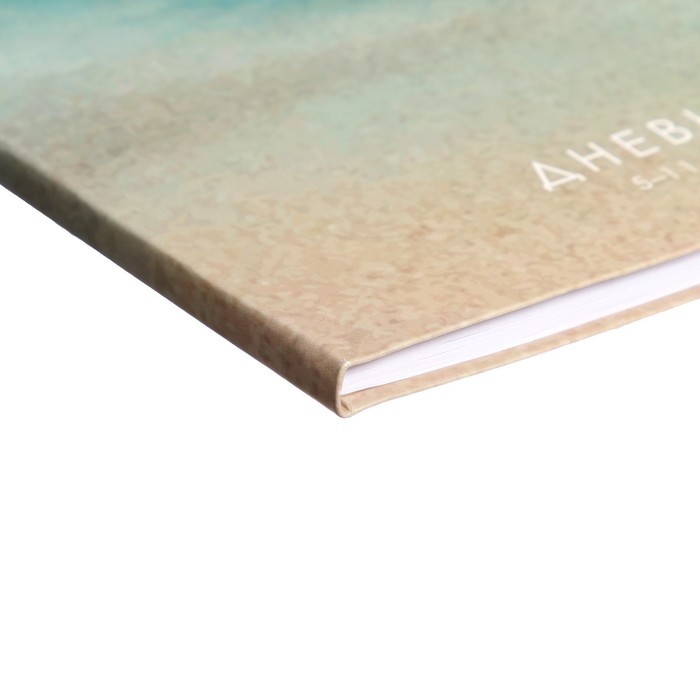 Дневник для 5-11 классов, "Минимализм", интегральная (гибкая) обложка, матовая ламинация, выборочный лак, 48 листов