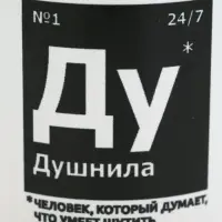 Кружка керамическая &laquo;Душнила&raquo;, 320 мл