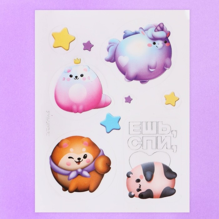 Набор детской косметики с наклейками «Самой милой»