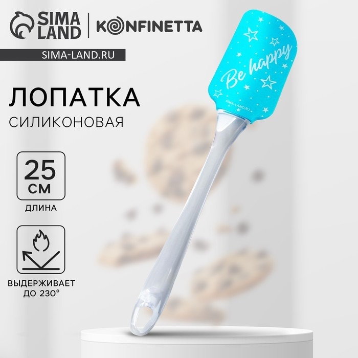 Лопатка силиконовая «Счастье», 5 × 24 см Лопатка силиконовая «Счастье», 5 × 24 см