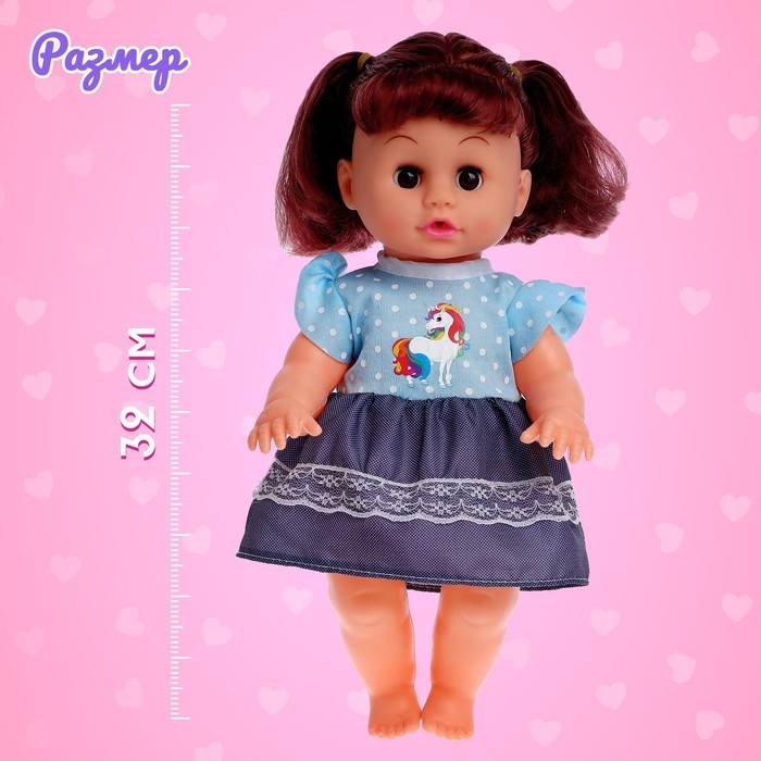 Пупс функциональный «Варя» с аксессуарами, пьёт, писает, звук, МИКС Пупс функциональный «Варя» с аксессуарами, пьёт, писает, звук, МИКС