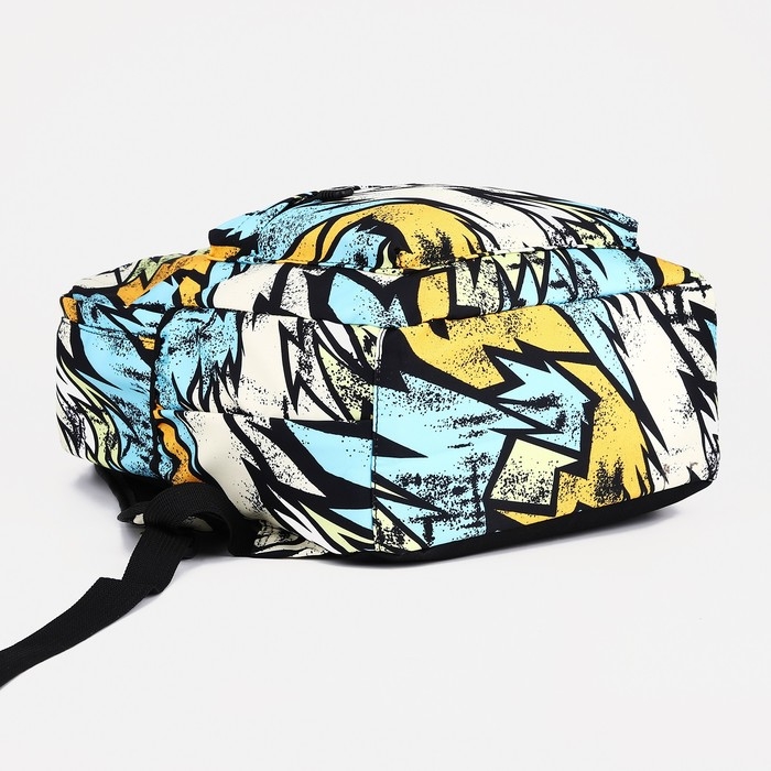 Рюкзак школьный из текстиля на молнии, 3 кармана, цвет жёлтый/разноцветный