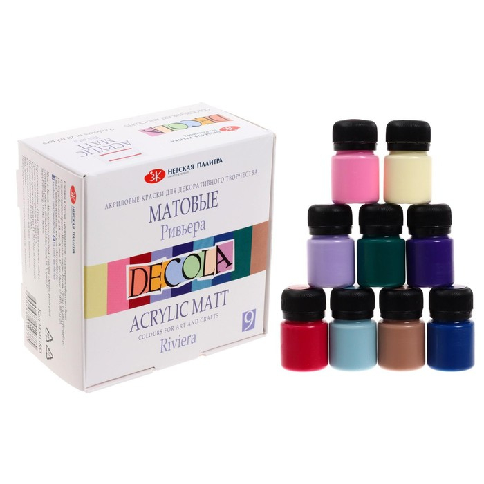 Краска акриловая, набор 9 цветов х 20 мл, Matt, ЗХК Decola Краска акриловая, набор 9 цветов х 20 мл, Matt, ЗХК Decola "Ривьера", матовая, 143411883
