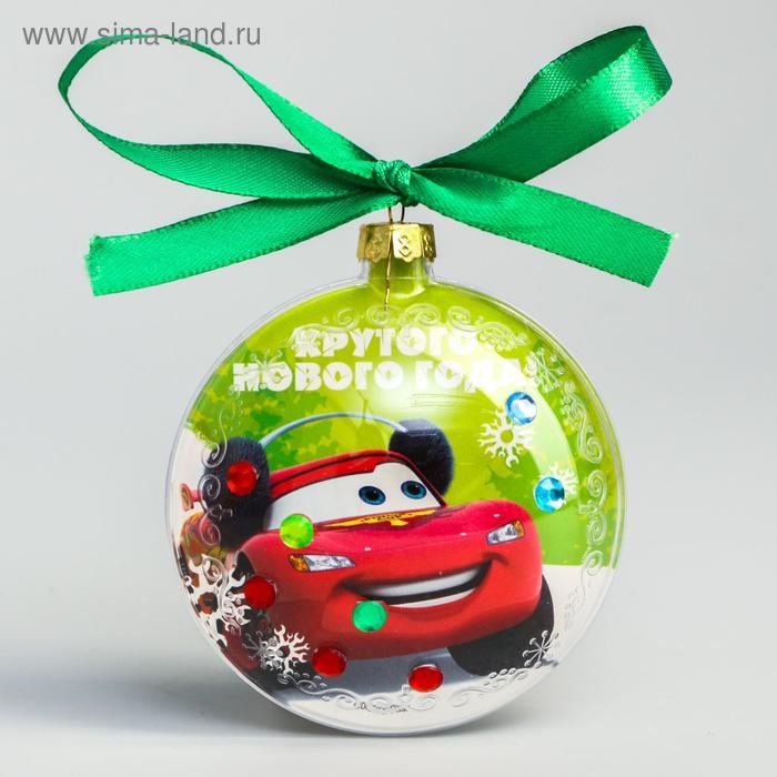 Новый год. Набор для творчества  Новый год. Набор для творчества "Елочный шар под раскраску", Тачки