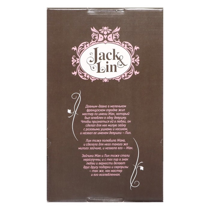 Мягкая игрушка «Зайка Лин в серебристо-розовом платье», 20 см Мягкая игрушка «Зайка Лин в серебристо-розовом платье», 20 см