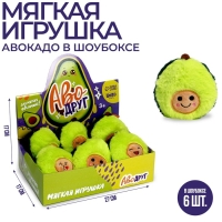 Мягкая игрушка «Аводруг», МИКС