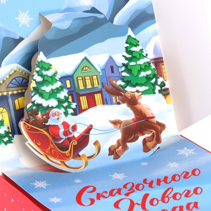 Коробка подарочная новогодняя складная «Новогодний город», 16.5 × 16,5 × 5 см Коробка подарочная новогодняя складная «Новогодний город», 16.5 × 16,5 × 5 см