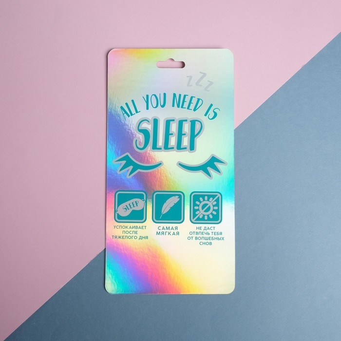 Маска для сна фигурная «Панда», цвет белый Маска для сна фигурная «Панда», цвет белый