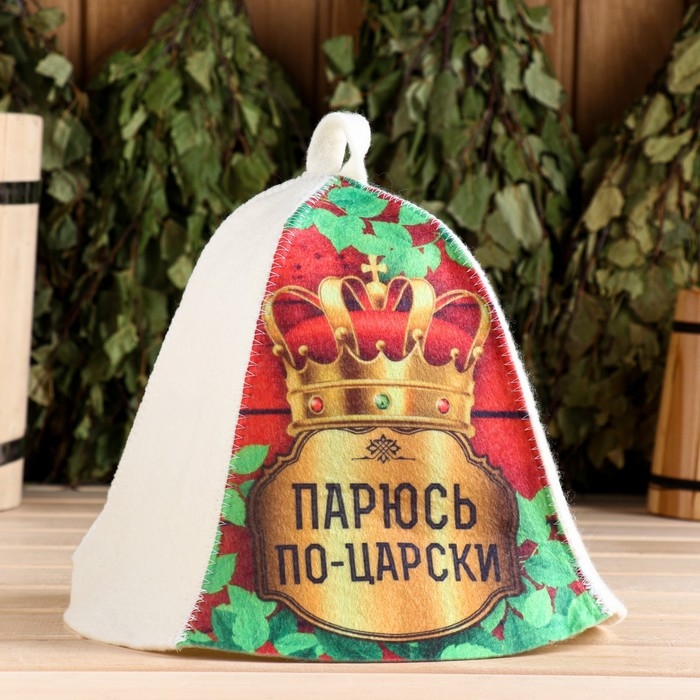 Шапка для бани  Шапка для бани "Парюсь по -царски"