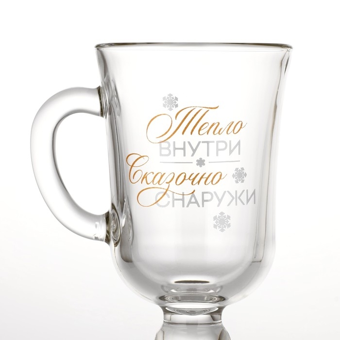 Бокал айриш новогодний «Тепло внутри, сказачно снаружи», на Новый год, 250 мл Бокал айриш новогодний «Тепло внутри, сказачно снаружи», на Новый год, 250 мл