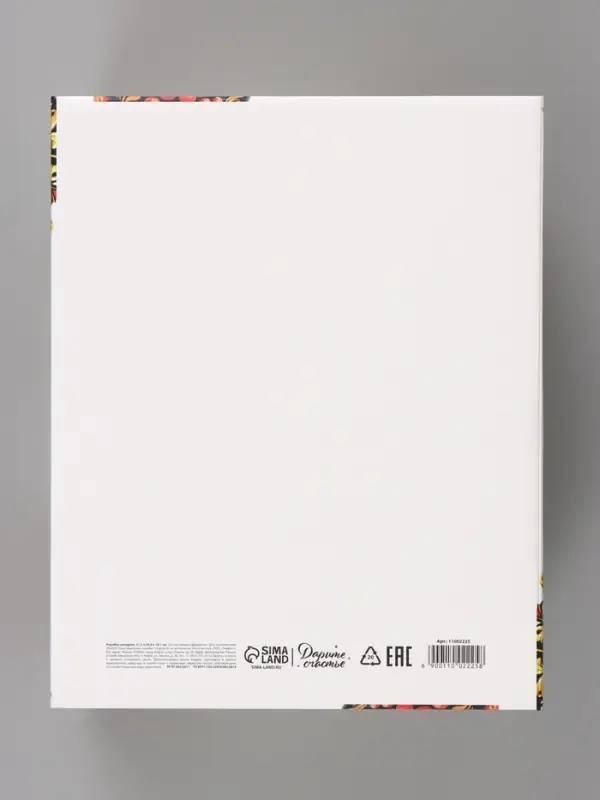 Коробка подарочная, складная 31.2&times;25.6&times;16.1 см &laquo;Русский стиль&raquo;