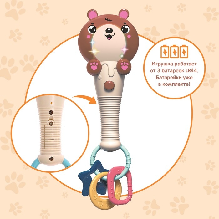 Музыкальная игрушка «Милый мишка», звук, свет, цвет оранжево-коричневый Музыкальная игрушка «Милый мишка», звук, свет, цвет оранжево-коричневый