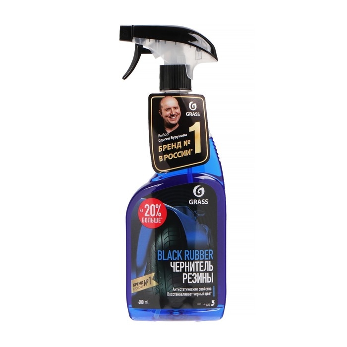 Полироль для шин Grass Black Rubber, триггер, 600 мл Полироль для шин Grass Black Rubber, триггер, 600 мл