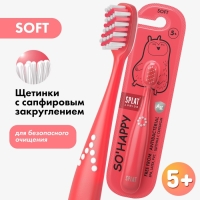 Зубная щётка для детей Splat Junior Soft, цвет МИКС