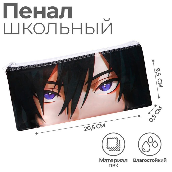 Пенал мягкий Пенал мягкий "Аниме мир" Calligrata, 95х205 мм, 1 отделение, плоский, ПВХ