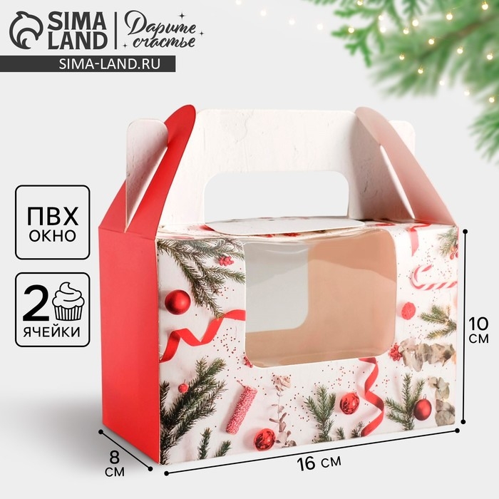Коробочка для кексов «Happy», 16 х 10 х 8 см, Новый год Коробочка для кексов «Happy», 16 х 10 х 8 см, Новый год