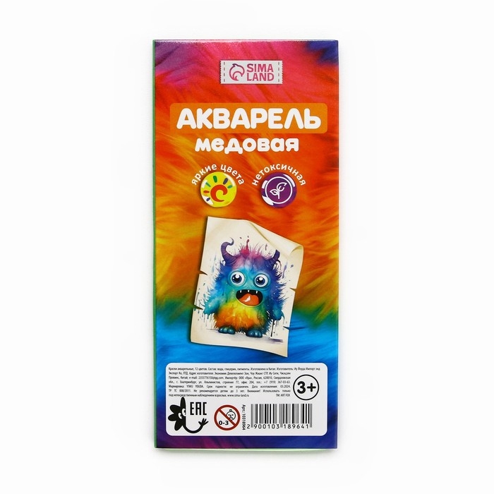 Акварельные краски 12 цветов, упаковка картон  ТМ Буки Бяки Акварельные краски 12 цветов, упаковка картон  ТМ Буки Бяки
