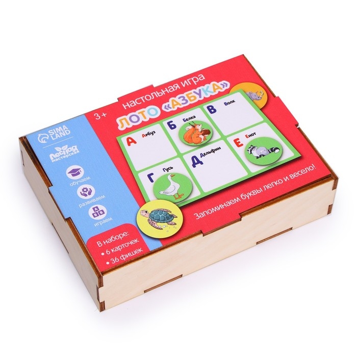 Лото «Азбука» Лото «Азбука»