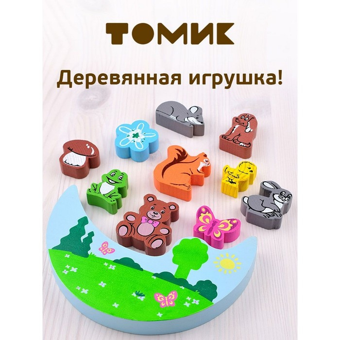 Балансир «Животные» 11 деталей Балансир «Животные» 11 деталей