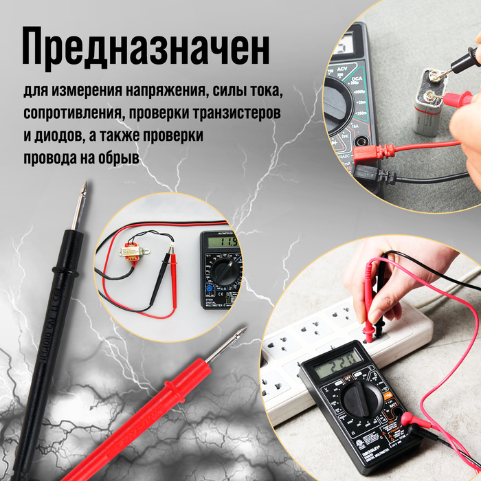 Мультиметр ТУНДРА mini, DT-182, ACV/DCV, DCA, 200-200MΩ, проверка батареек 1.5 и 9V Мультиметр ТУНДРА mini, DT-182, ACV/DCV, DCA, 200-200MΩ, проверка батареек 1.5 и 9V