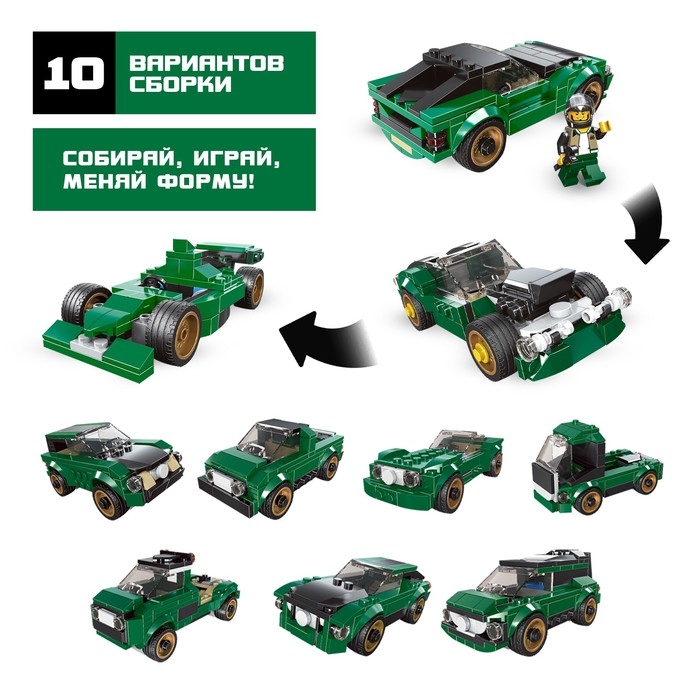 Конструктор машина 10 в 1 UNICON Mechanics, 195 деталей, 6+ Конструктор машина 10 в 1 UNICON Mechanics, 195 деталей, 6+