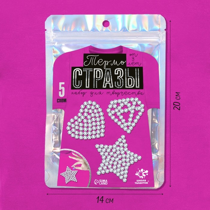 Набор для творчества «Термостразы» Набор для творчества «Термостразы»