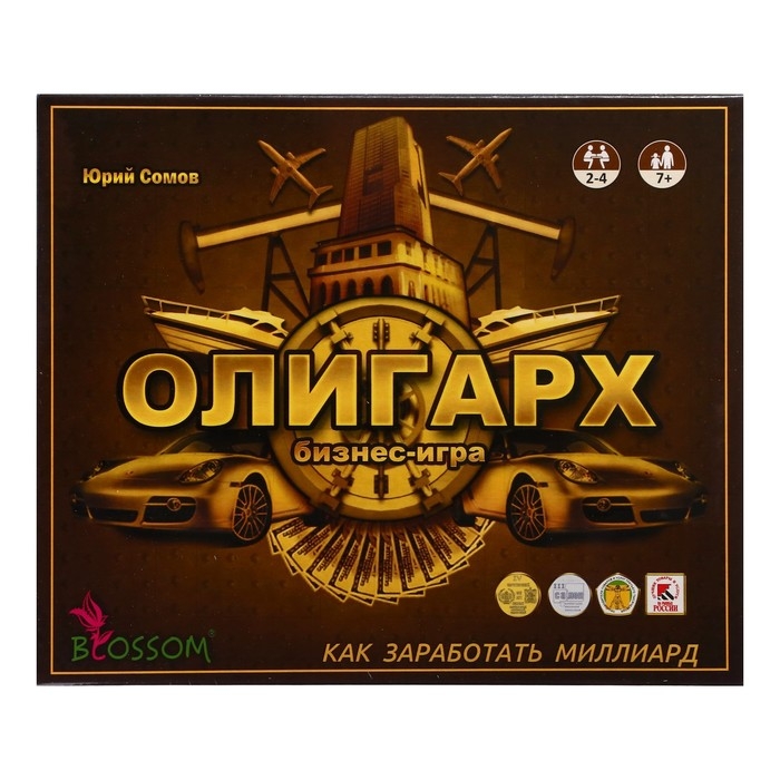 Настольная игра «Олигарх» Настольная игра «Олигарх»