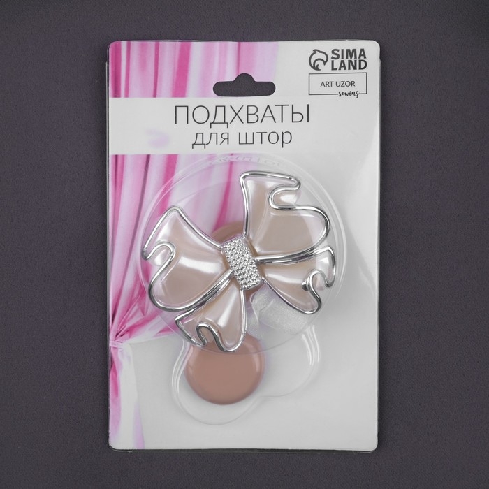 Подхват для штор «Бант», 6 × 5 см, цвет молочный Подхват для штор «Бант», 6 × 5 см, цвет молочный