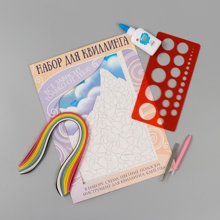 Набор для квиллинга 170 полосок с инструментами Набор для квиллинга 170 полосок с инструментами "Восход солнца в горах" 25х33,7 см