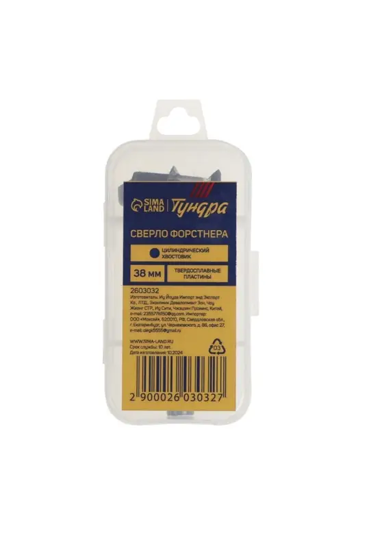 Сверло Форстнера ТУНДРА, твердосплавные пластины, цилиндрический хвостовик, 38 мм